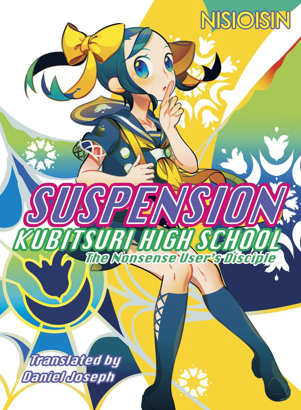 SUSPENSION-Graphic novels/ Comic books/ Manga/ Cartoons-買書書 BuyBookBook
