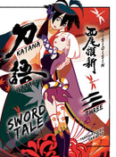 KATANAGATARI 3-Graphic novels/ Comic books/ Manga/ Cartoons-買書書 BuyBookBook