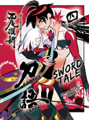 KATANAGATARI 4-Graphic novels/ Comic books/ Manga/ Cartoons-買書書 BuyBookBook
