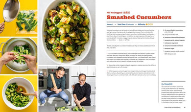 A Very Chinese Cookbook US - Hardback