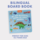 My Big Bilingual Book of First Words US - Hardback