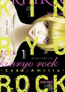 Kinryo Rock - Code Amrita Vol. 1-Manga and East Asian style / tradition comic books-買書書 BuyBookBook