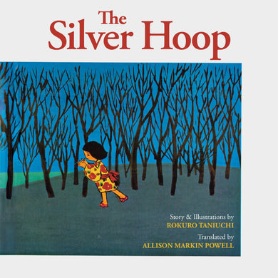 The Silver Hoop cover (ISBN 9781962770798)
