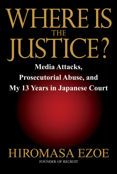 Where is the Justice?-Memoirs-買書書 BuyBookBook