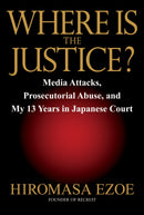Where is the Justice?-Memoirs-買書書 BuyBookBook