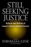 Still Seeking Justice-Memoirs-買書書 BuyBookBook