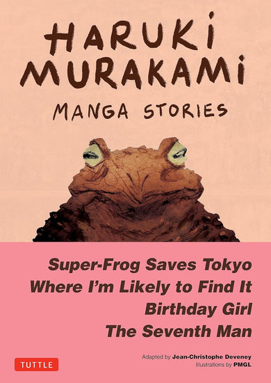 Haruki Murakami Manga Stories-Graphic novel / Comic book / Manga: genres-買書書 BuyBookBook