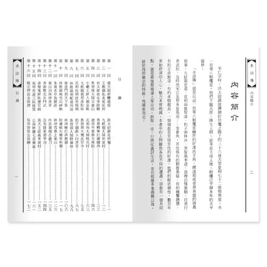 Inside Page 2