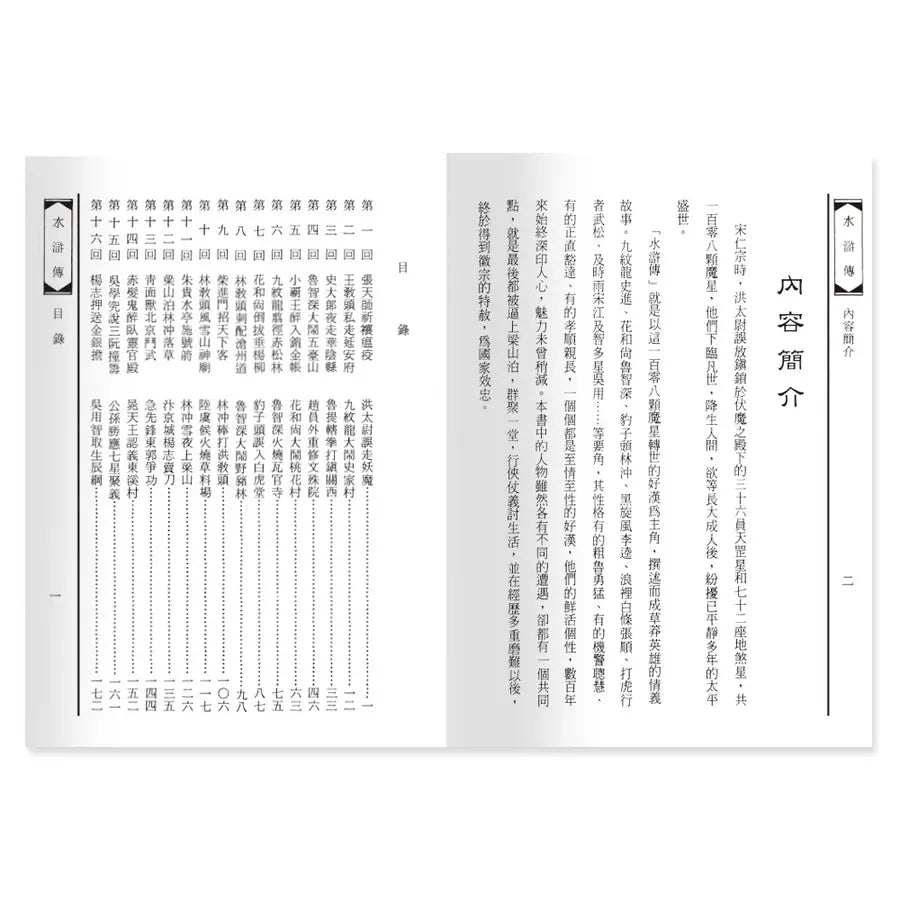 Inside Page 2