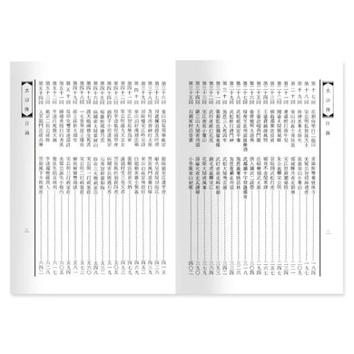 Inside Page 3