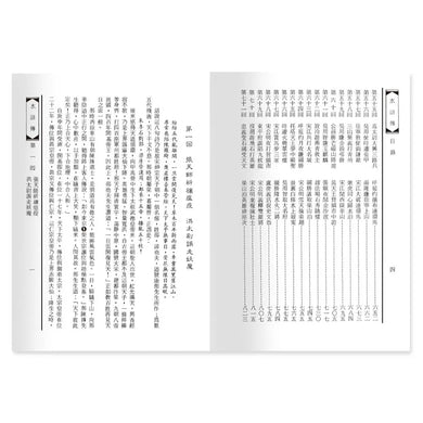 Inside Page 4