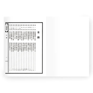 Inside Page 3