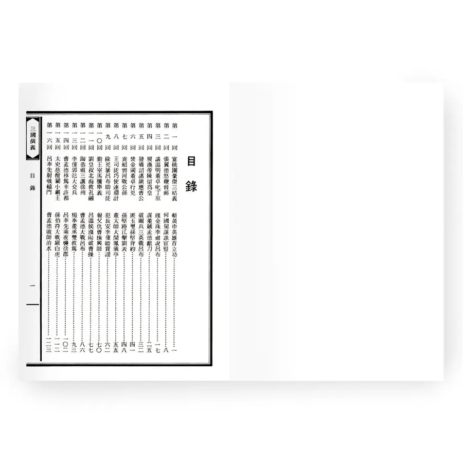 Inside Page 3