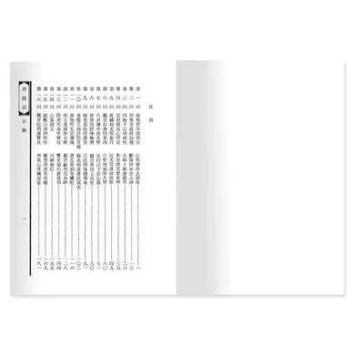 Inside Page 3