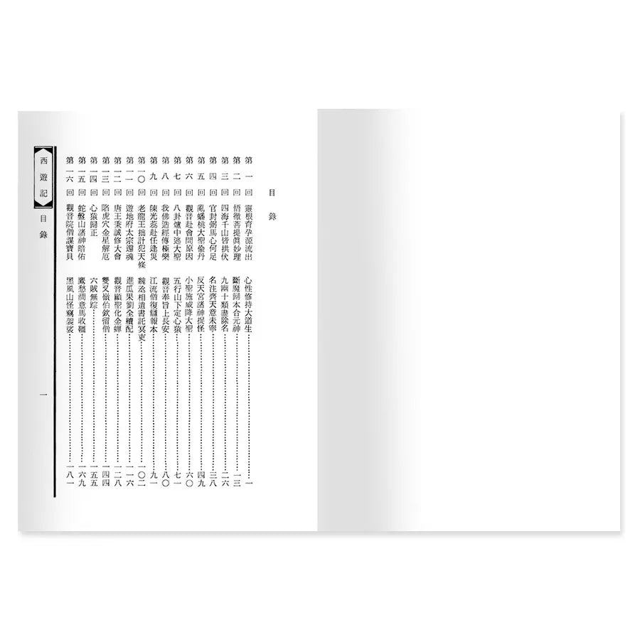 Inside Page 3