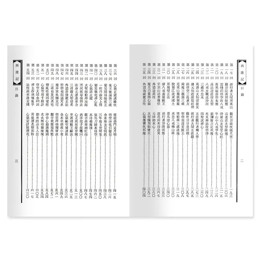 Inside Page 4