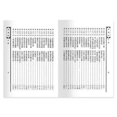 Inside Page 5