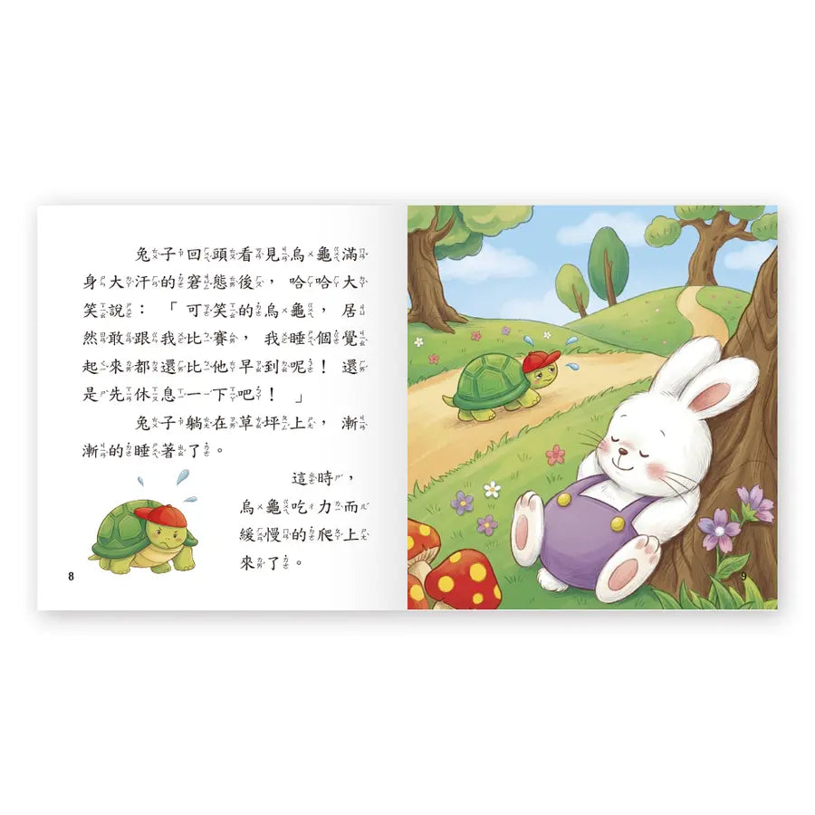 Inside Page 3