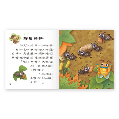 Inside Page 4