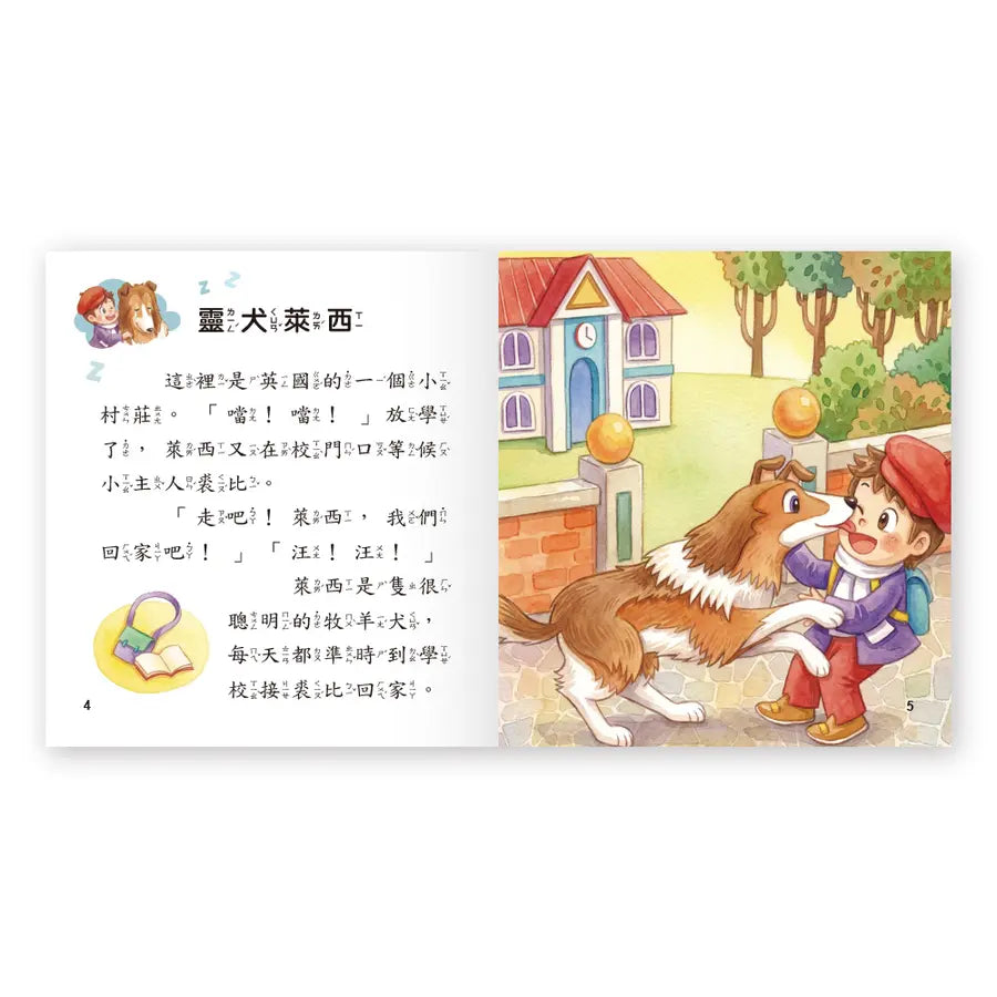 Inside Page 3