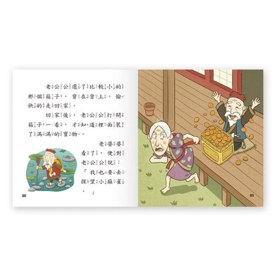 Inside Page 5