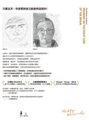 像藝術家一樣思考(全球暢銷400萬冊經典增訂版) 平裝書 Paperback