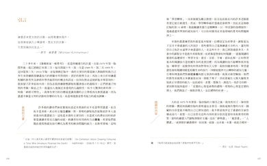 像藝術家一樣思考(全球暢銷400萬冊經典增訂版) 平裝書 Paperback