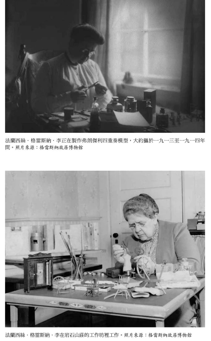 18種微型死亡：建立美國現代法醫制度的幕後推手與鮮為人知的故事 平裝書 Paperback