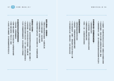 認識你的收納人格：從個性出發，輕鬆打造好整理、不復亂、更具個人風格的理想空間 平裝書 Paperback