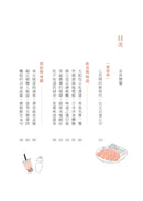 台語心花開：學台文超入門 平裝書 Paperback