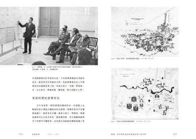 狂喜與節制： 張肇康的建築藝術 平裝書 Paperback