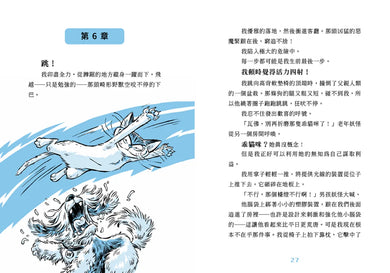 邪惡貓大帝克勞德1-3套書：1愚蠢的地球人我來了!／2戰鬥吧，別再耍笨了!／3星際警犬大鬧生日派對 平裝書 Paperback