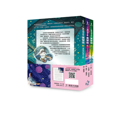 邪惡貓大帝克勞德4-6套書：4鎖定新目標——征服地球！/5成為宇宙之王！/6星際終局之戰 平裝書 Paperback