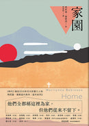 家園：基列系列第二部，歐普拉讀書俱樂部推薦必讀 平裝書 Paperback