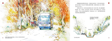 日本絕景繪旅行：東北青森、山形、岩手＆北海道登別、洞爺湖 平裝書 Paperback