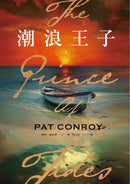 潮浪王子：美國南方文學經典．同名電影原著（套書二冊不分售） 平裝書 Paperback