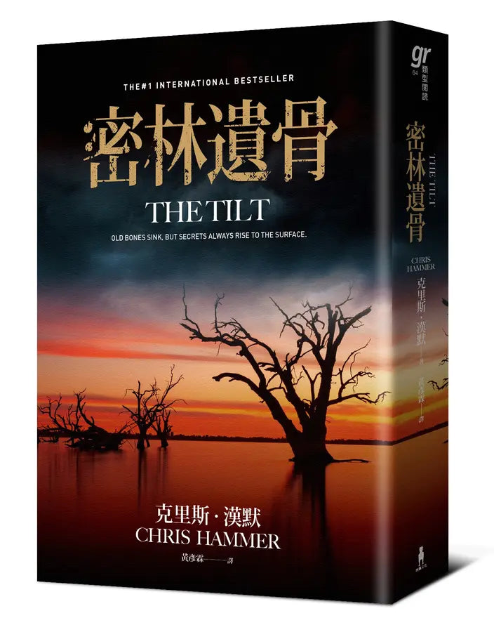 Book Cover 9786263149816