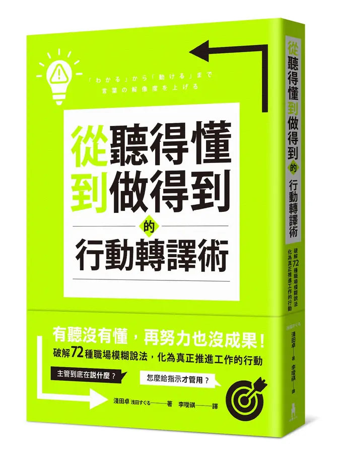 Book Cover 9786263149953