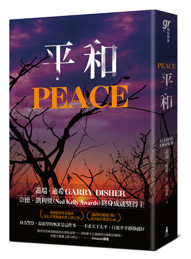 Book Cover 9786263149960