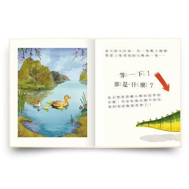Inside Page 1