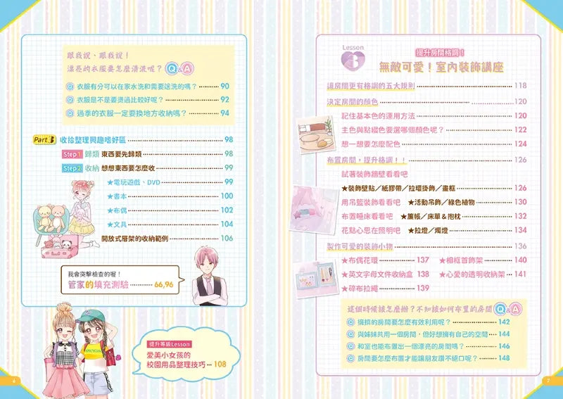 Inside Page 2