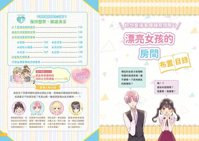 Inside Page 3
