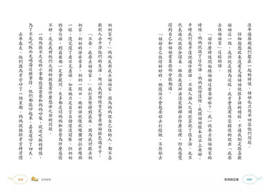 奇怪的系列