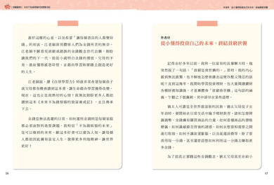 Inside Page 2