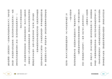 奇怪的系列