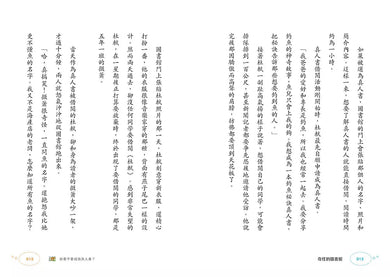 奇怪的系列