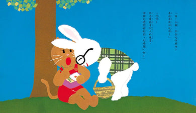 Inside Page 1