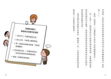 Inside Page 4