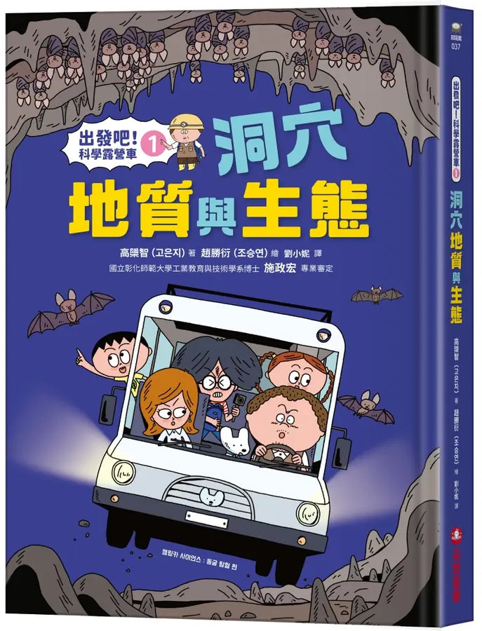 Book Cover 9786263499201