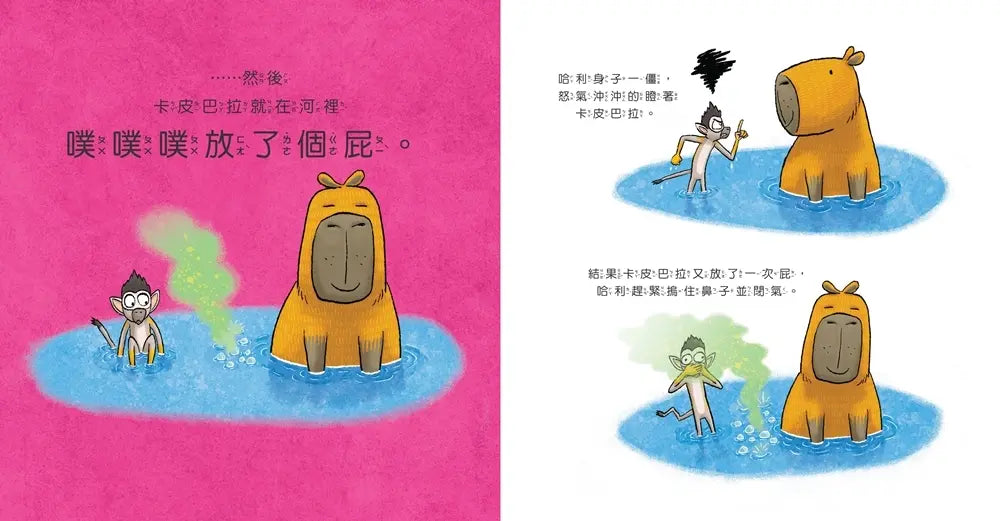 Inside Page 3